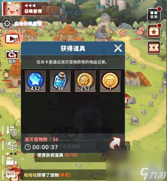 集合吧七騎士新手怎么玩 新手玩法攻略
