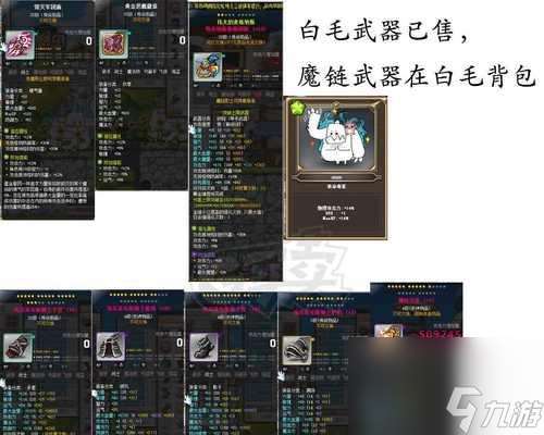 《冒險(xiǎn)島》游戲惡魔復(fù)仇者技能屬性加點(diǎn)攻略（快速提升戰(zhàn)力）
