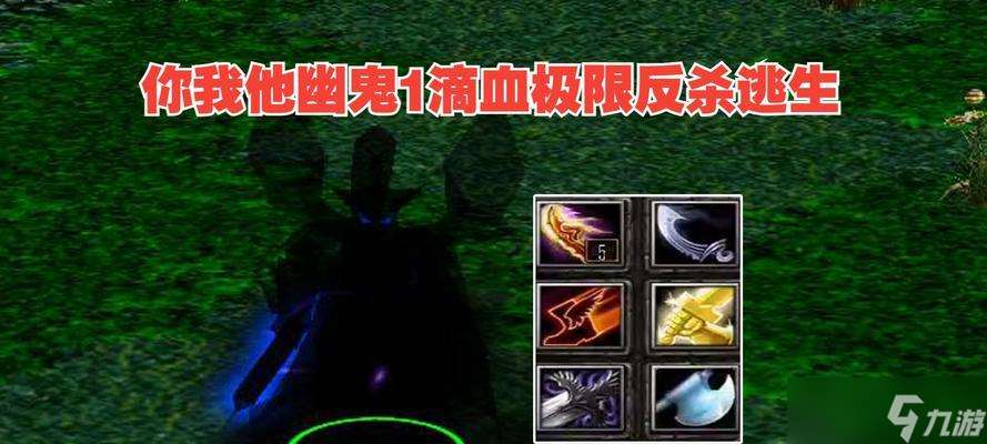 刀塔幽鬼開大招聲音如何調整？設置方法是什么？