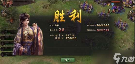攻城掠地馬謖副本怎么過