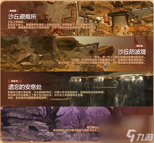 《龍之谷》15周年百級資料片開啟！邀你共奪真金好禮