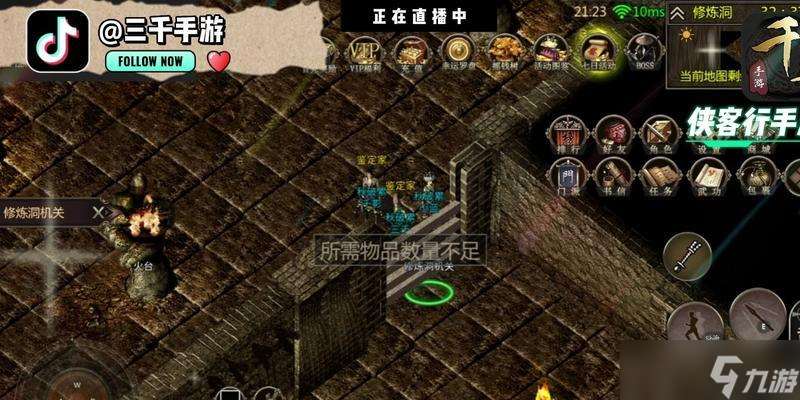 《俠客行手游新手攻略》（一起踏上武林江湖）