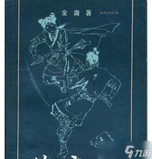 《俠客行手游新手攻略》（一起踏上武林江湖）