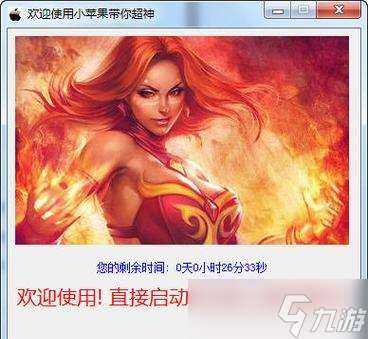 dota11平臺中如何獲得更多加分？加分的策略有哪些？