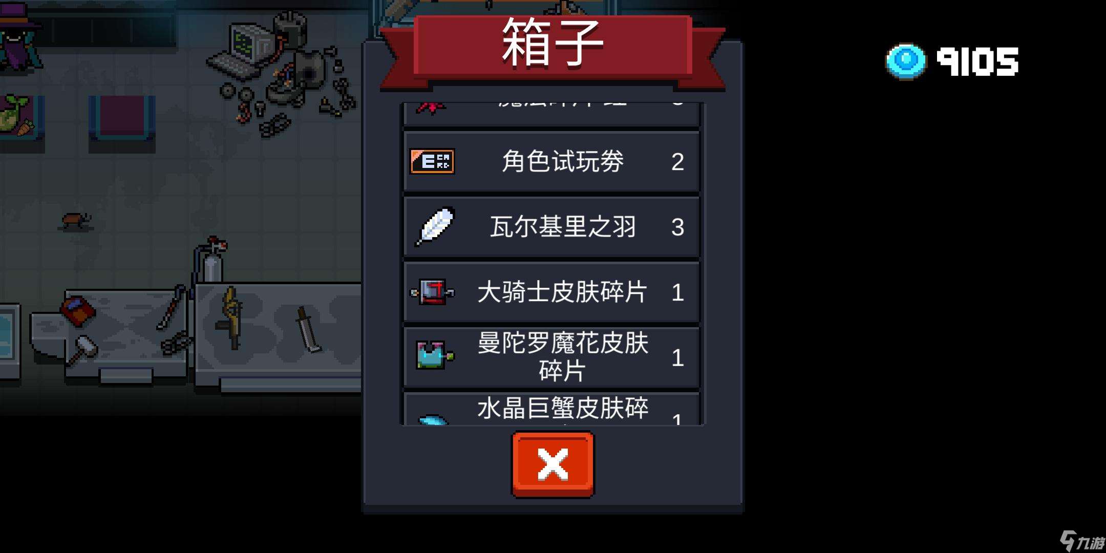 元?dú)怛T士如何開啟純粹試煉之地