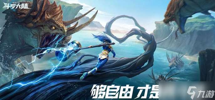 斗羅大陸獵魂世灼燒隊玩法攻略