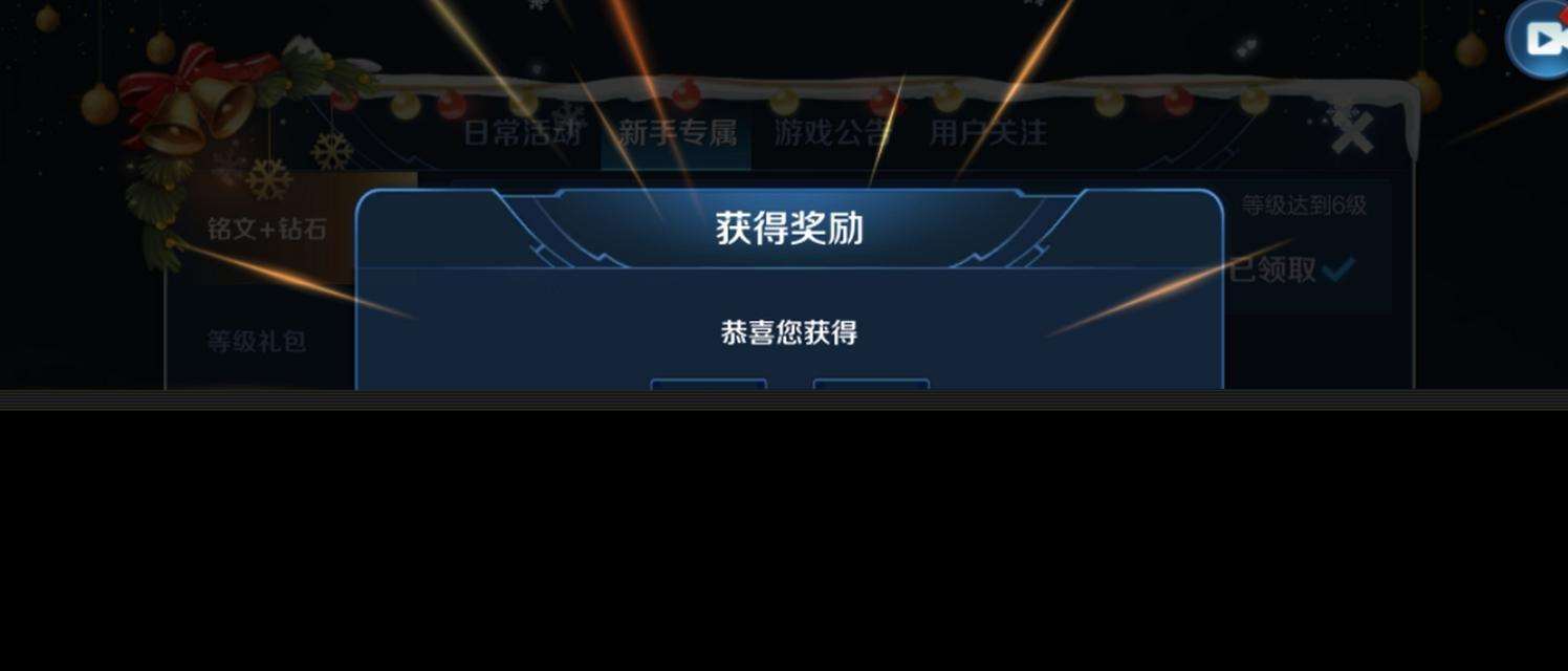 榮耀王者鉆石使用技巧是什么？