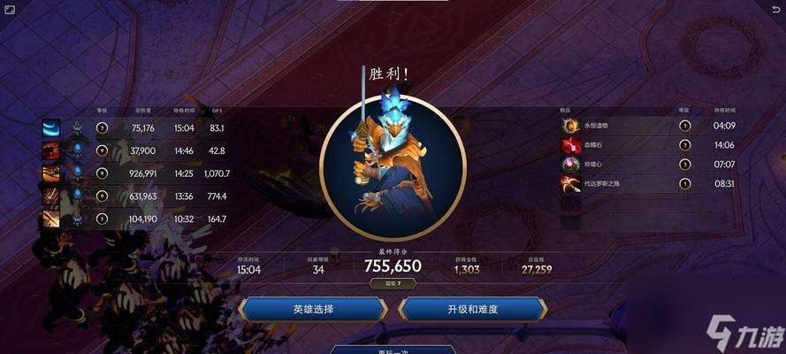 dota中如何有效對線凱？