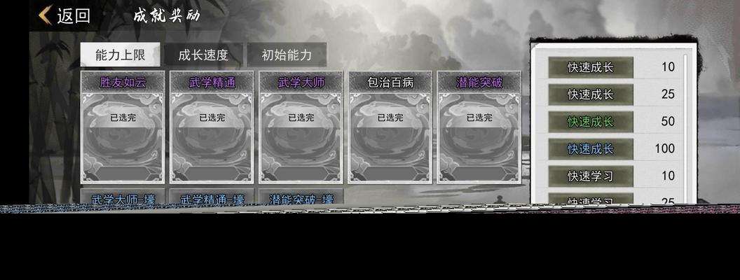 俠客六脈PK攻略（打造最強俠客）