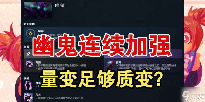 刀塔幽鬼開大招聲音如何調整？設置方法是什么？