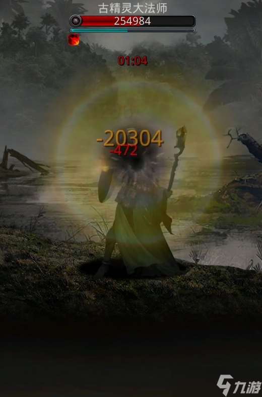 地下城堡2古精靈錠做什么好