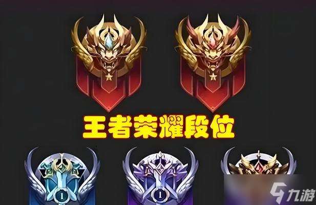 榮耀王者鉆石使用技巧是什么？