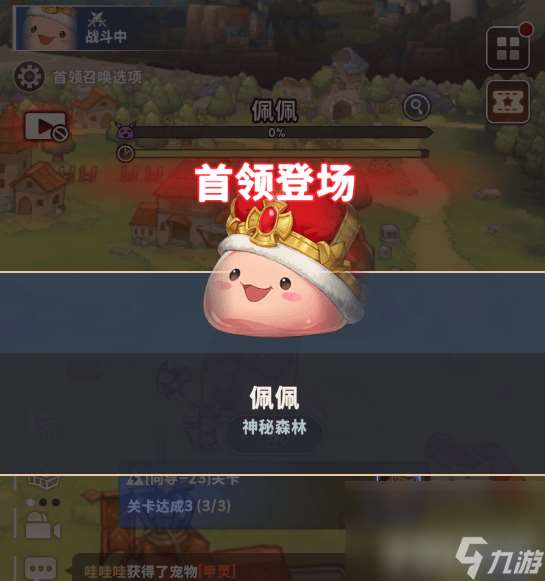 集合吧七騎士新手怎么玩 新手玩法攻略