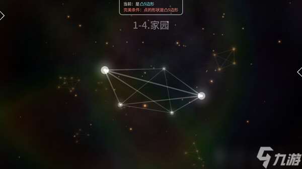 劇情向解謎游戲《宇宙之網》7月15日在Steam正式發行