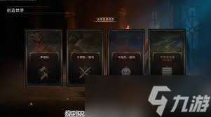 RuneScape Dragonwilds怎么聯(lián)機(jī)