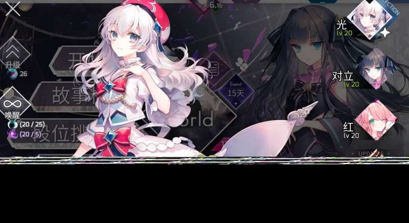 Arcaea曲繪怎么獲取 曲繪收集方法詳細(xì)介紹