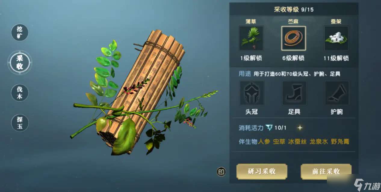 秦時明月手游該如何應對小黎