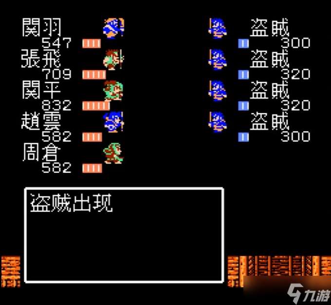 吞食天地2劉表病重怎么出大殿
