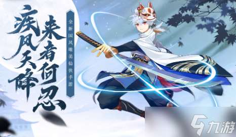 蜀劍蒼穹怎么快速升級
