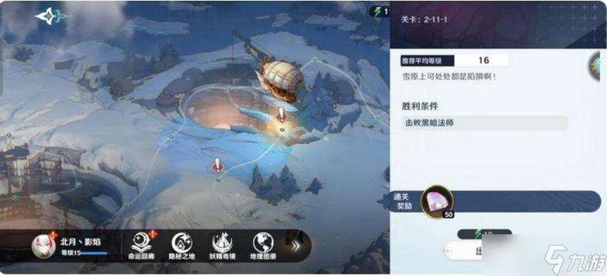 命運(yùn)傳說續(xù)篇二
