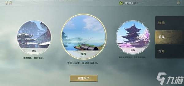 秦時明月手游該如何應對小黎