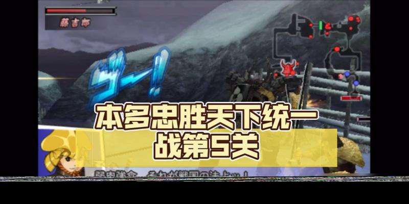 《戰國Basara3》完整金手指攻略大全（解鎖無限力量）