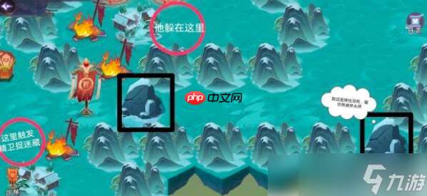 山海有靈妖時空之門第三關 時空之門第三關通關攻略
