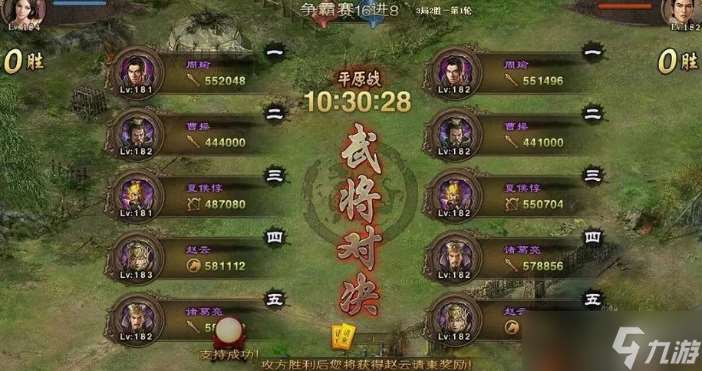 攻城掠地五關守將怎么過