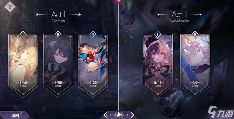 Arcaea曲繪怎么獲取 曲繪收集方法詳細(xì)介紹