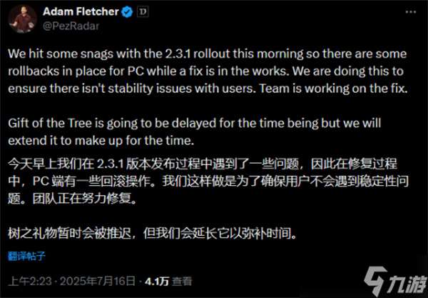 暴雪翻車了？《暗黑4》新補丁成災難現場！