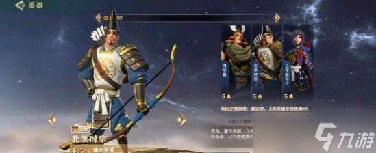 文明與征服北條時(shí)宗陣容怎么搭配