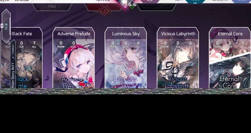 Arcaea曲繪怎么獲取 曲繪收集方法詳細(xì)介紹