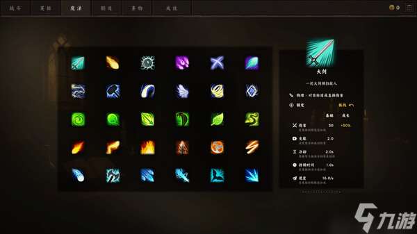 2D彈幕射擊游戲《無終戰(zhàn)紀》7月15日正式發(fā)布
