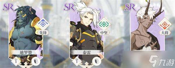 “末路盟約：SR角色排行盤點”