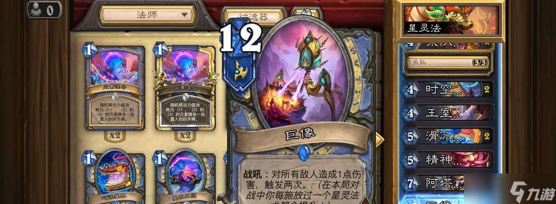 爐石卡組粉塵獲取方法有哪些？