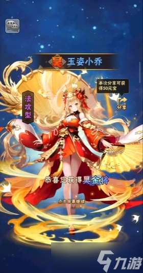 少年三國(guó)志現(xiàn)在啥陣容