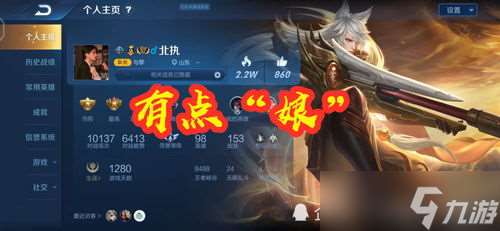 百里守約朱雀志：狙神與鳳凰的傳奇對決