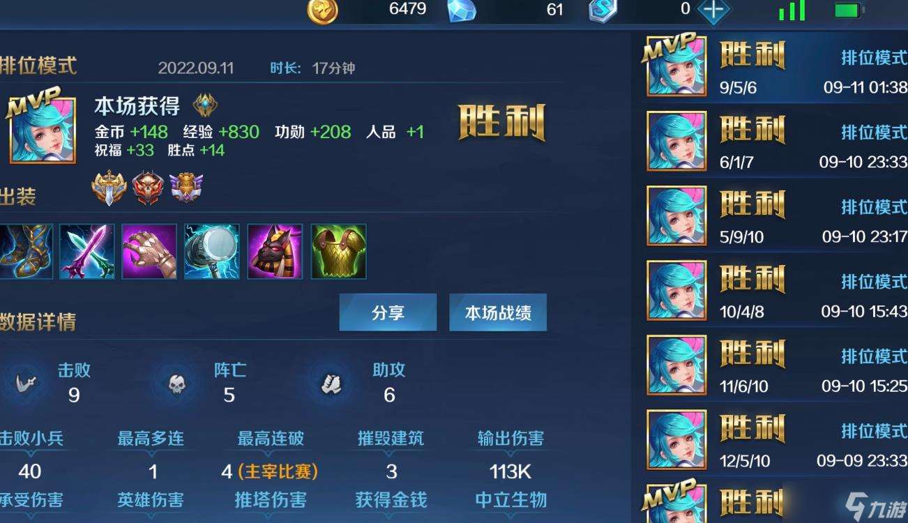 英魂之刃赤蓮靈仙怎么玩