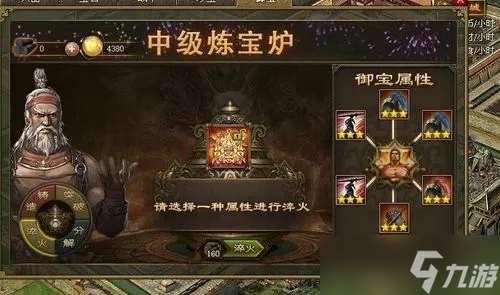 攻城掠地珍寶沖刺怎么開通