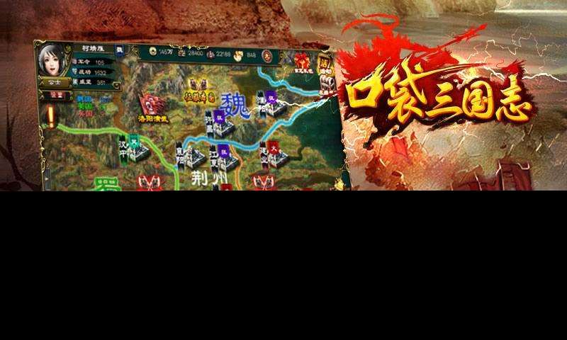 新手必讀：《口袋三國志》主線玩法全解析