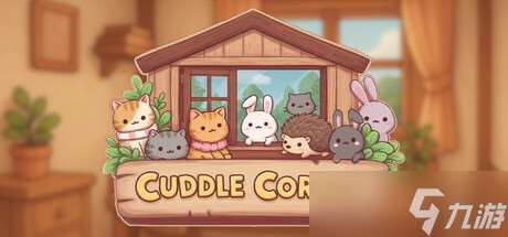 《Cuddle Corner》確認7月15日全平臺發(fā)布