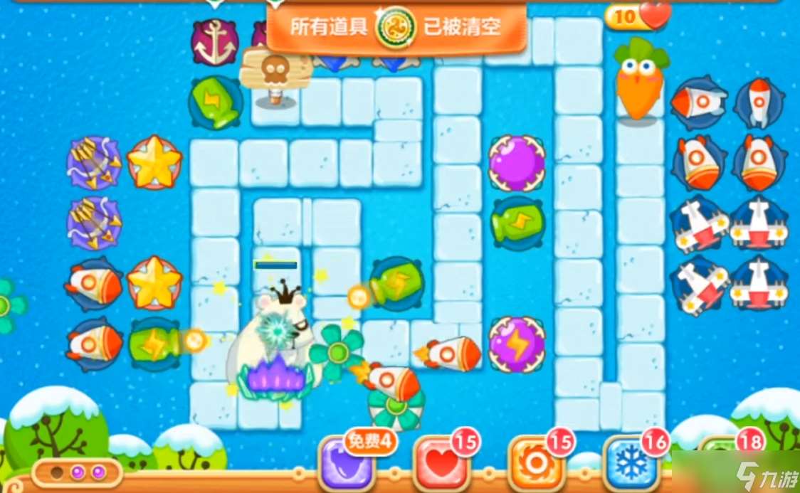 保衛蘿卜2第98關怎么過
