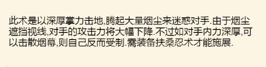 扶桑忍術內功在暴走英雄壇中的修煉方法
