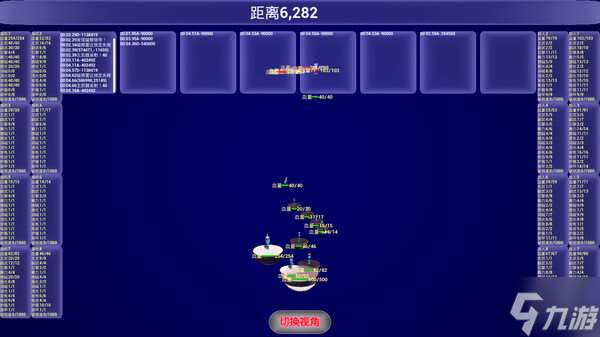 太空策略游戲《母禾星海 Demo》7月15日正式發售