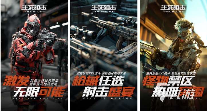 流行的5v5單機(jī)游戲前十名 免費(fèi)的5v5游戲大全2025