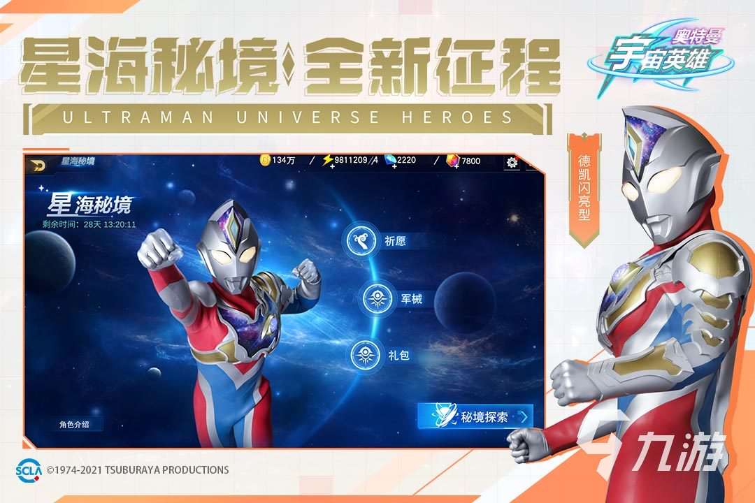 動作游戲排行榜前十名都有哪些 熱門的動作類手游前十名推薦2025