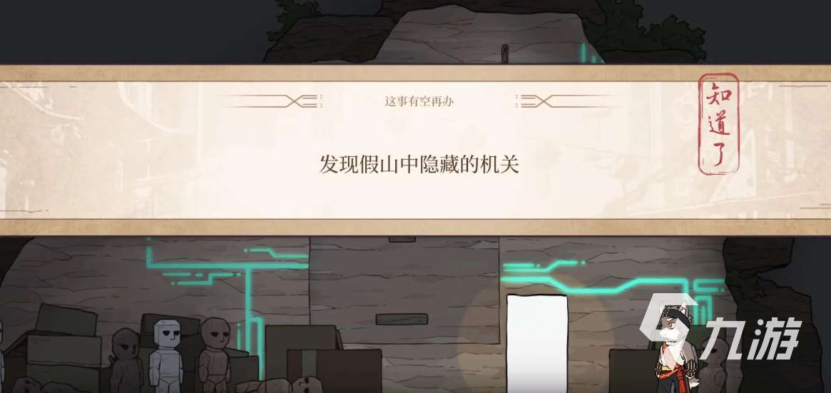 三相奇談手機版最新下載地址分享 三相奇談手機版下載鏈接推薦