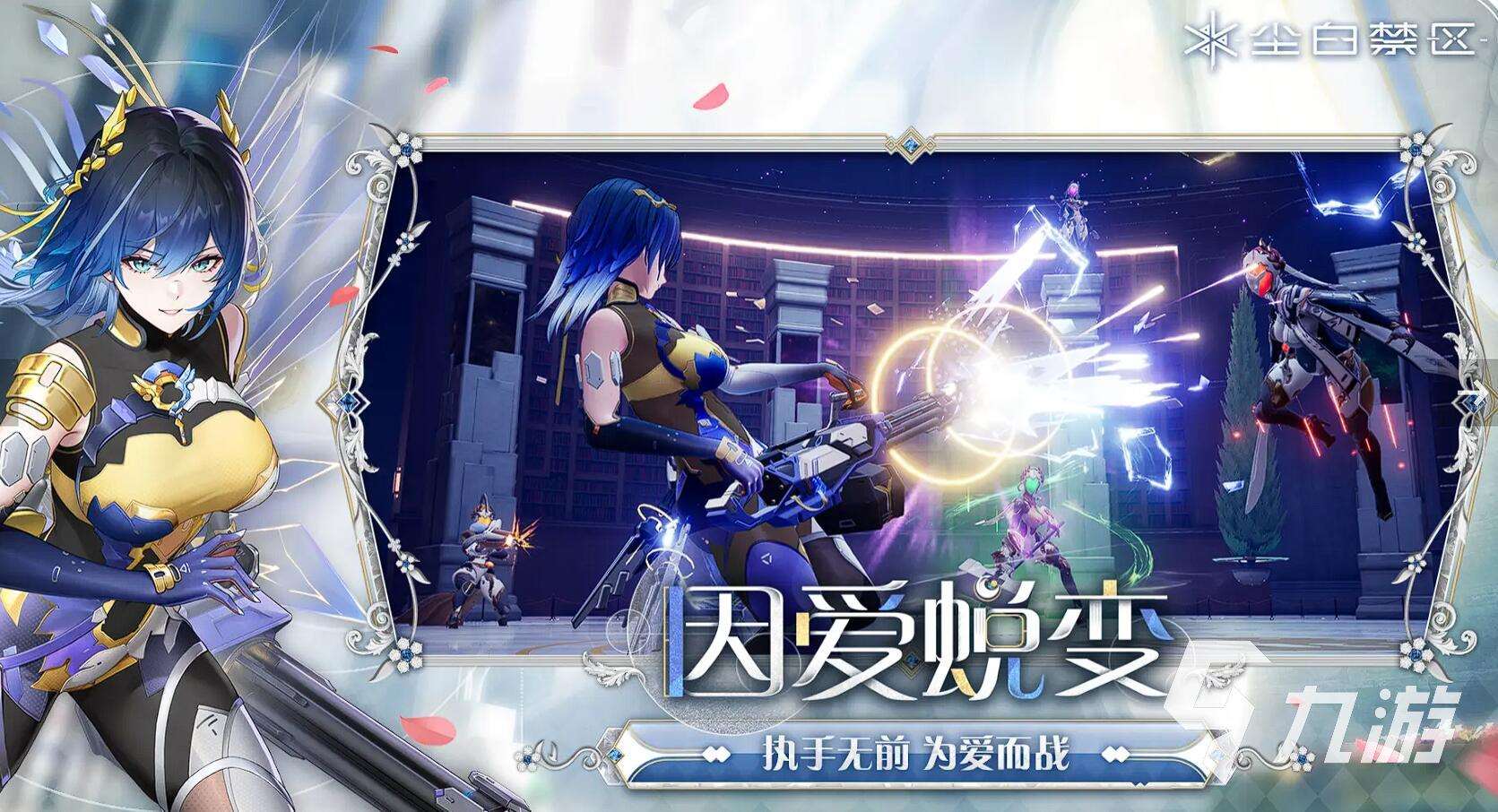 什么免費網游好玩 2025最熱免費網游推薦