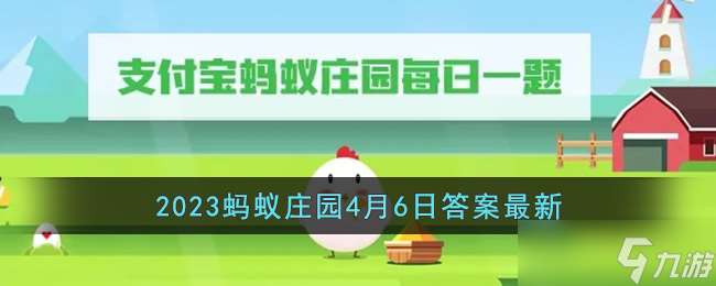 常用成語“安土重遷”詮釋