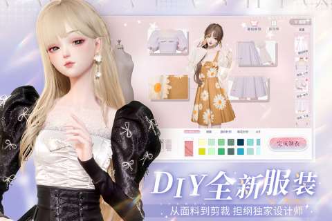 2025值得玩的穿衣服小游戲 有趣的換裝游戲匯總